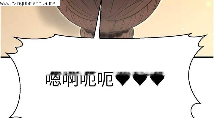 韩国漫画公务员的桃色副业韩漫_公务员的桃色副业-第11话-偷偷在家意淫学长在线免费阅读-韩国漫画-第38张图片
