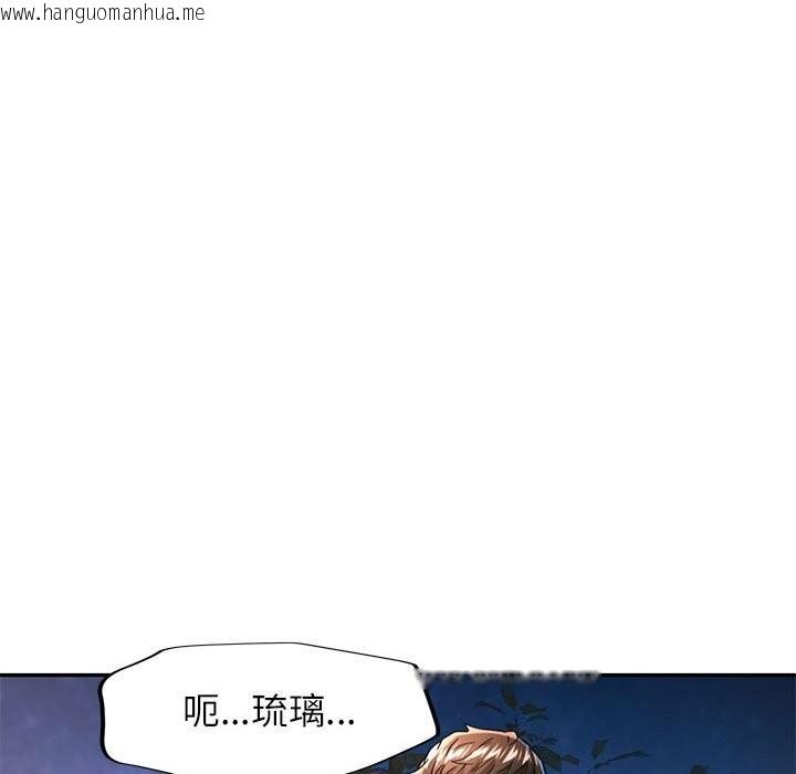 韩国漫画可以爱你吗韩漫_可以爱你吗-第48话在线免费阅读-韩国漫画-第19张图片