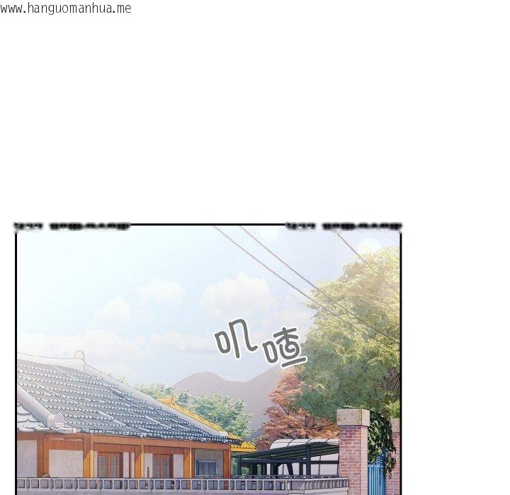 韩国漫画请把女儿交给我/老大!-请把女儿交给我!韩漫_请把女儿交给我/老大!-请把女儿交给我!-第69话在线免费阅读-韩国漫画-第99张图片