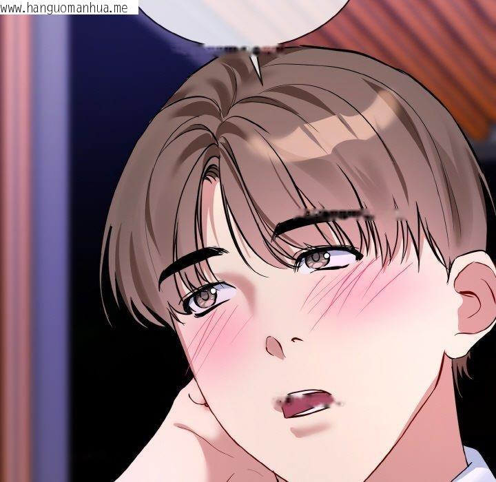 韩国漫画撕开冰山女神的面具韩漫_撕开冰山女神的面具-第19话在线免费阅读-韩国漫画-第63张图片