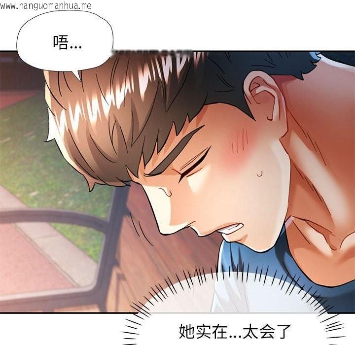 韩国漫画可以爱你吗韩漫_可以爱你吗-第48话在线免费阅读-韩国漫画-第26张图片