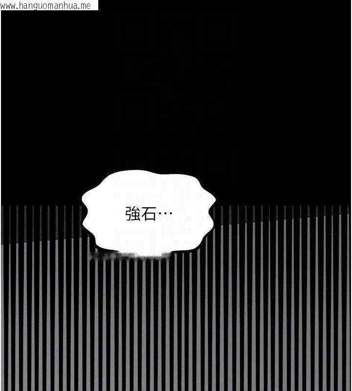 韩国漫画最强家丁韩漫_最强家丁-第31话-我还想继续陪你在线免费阅读-韩国漫画-第46张图片