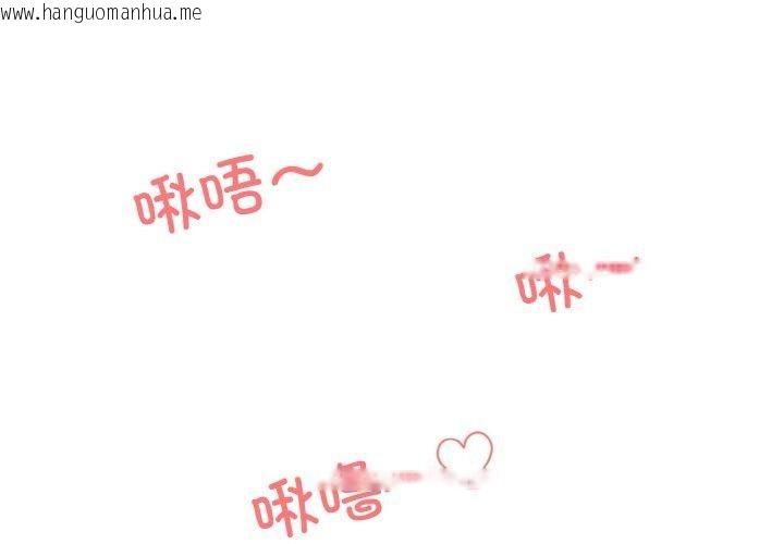 韩国漫画撕开冰山女神的面具韩漫_撕开冰山女神的面具-第19话在线免费阅读-韩国漫画-第3张图片