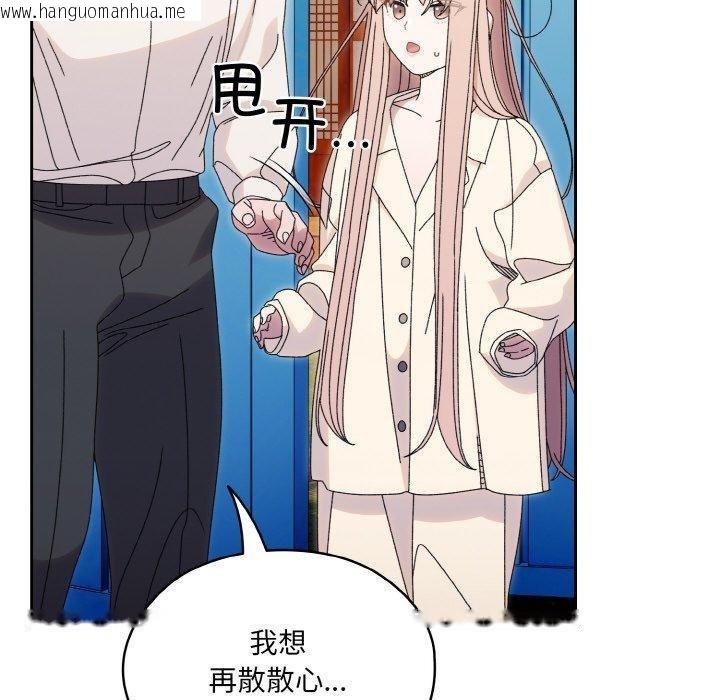 韩国漫画请把女儿交给我/老大!-请把女儿交给我!韩漫_请把女儿交给我/老大!-请把女儿交给我!-第69话在线免费阅读-韩国漫画-第116张图片