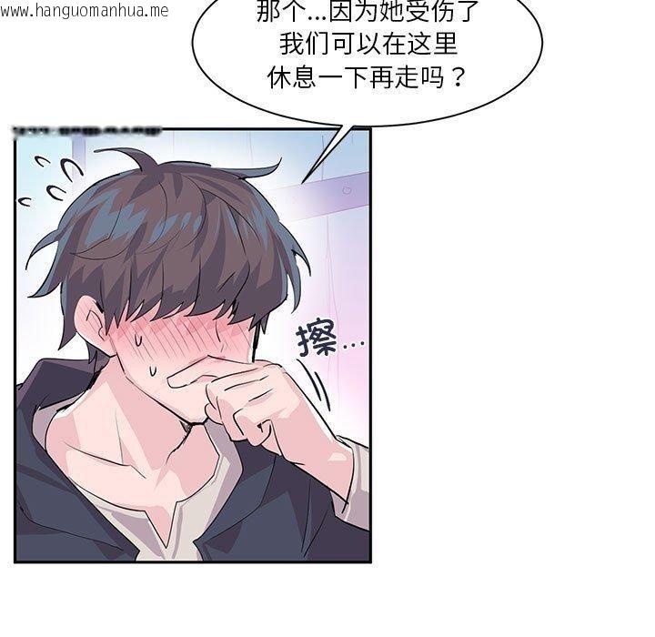 韩国漫画虚拟仙境韩漫_虚拟仙境-第6话在线免费阅读-韩国漫画-第22张图片