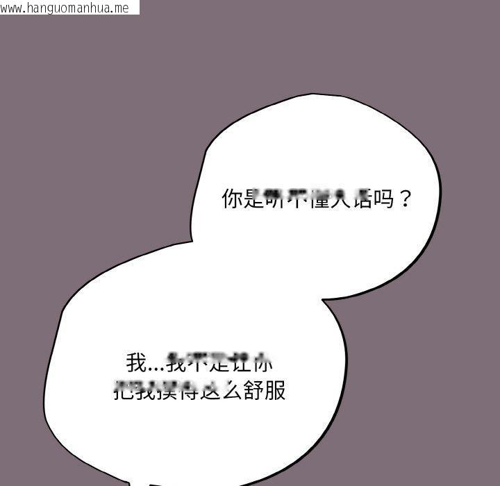 韩国漫画傻瓜病毒韩漫_傻瓜病毒-第15话在线免费阅读-韩国漫画-第49张图片