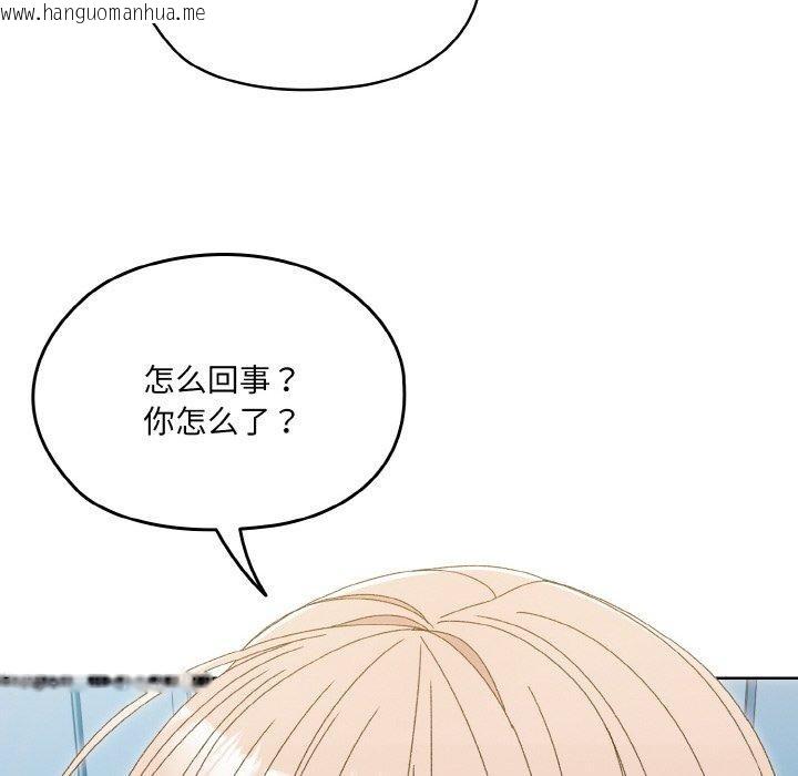 韩国漫画请把女儿交给我/老大!-请把女儿交给我!韩漫_请把女儿交给我/老大!-请把女儿交给我!-第69话在线免费阅读-韩国漫画-第117张图片