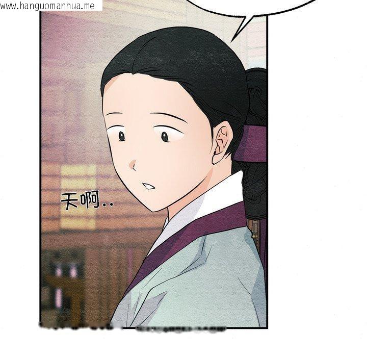 韩国漫画狂眼韩漫_狂眼-第56话在线免费阅读-韩国漫画-第118张图片