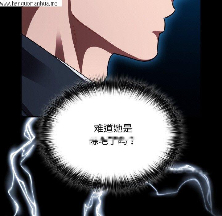 韩国漫画傻瓜病毒韩漫_傻瓜病毒-第15话在线免费阅读-韩国漫画-第81张图片