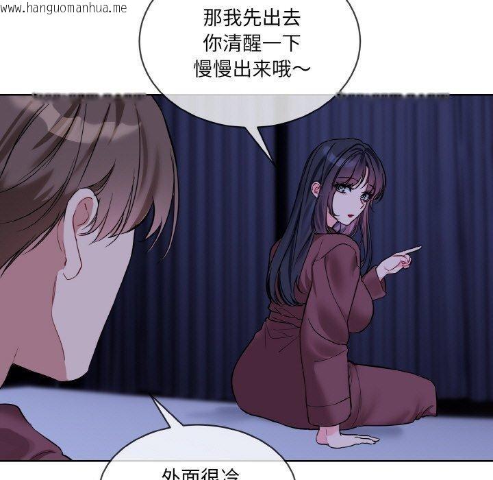 韩国漫画撕开冰山女神的面具韩漫_撕开冰山女神的面具-第19话在线免费阅读-韩国漫画-第35张图片