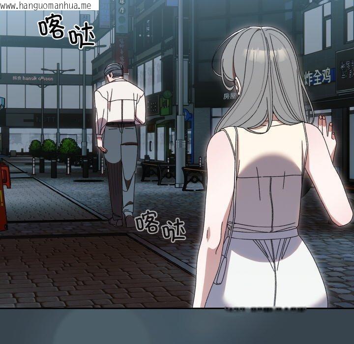 韩国漫画请把女儿交给我/老大!-请把女儿交给我!韩漫_请把女儿交给我/老大!-请把女儿交给我!-第69话在线免费阅读-韩国漫画-第91张图片