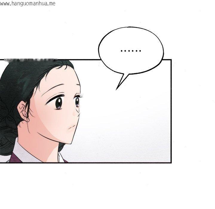 韩国漫画狂眼韩漫_狂眼-第56话在线免费阅读-韩国漫画-第82张图片