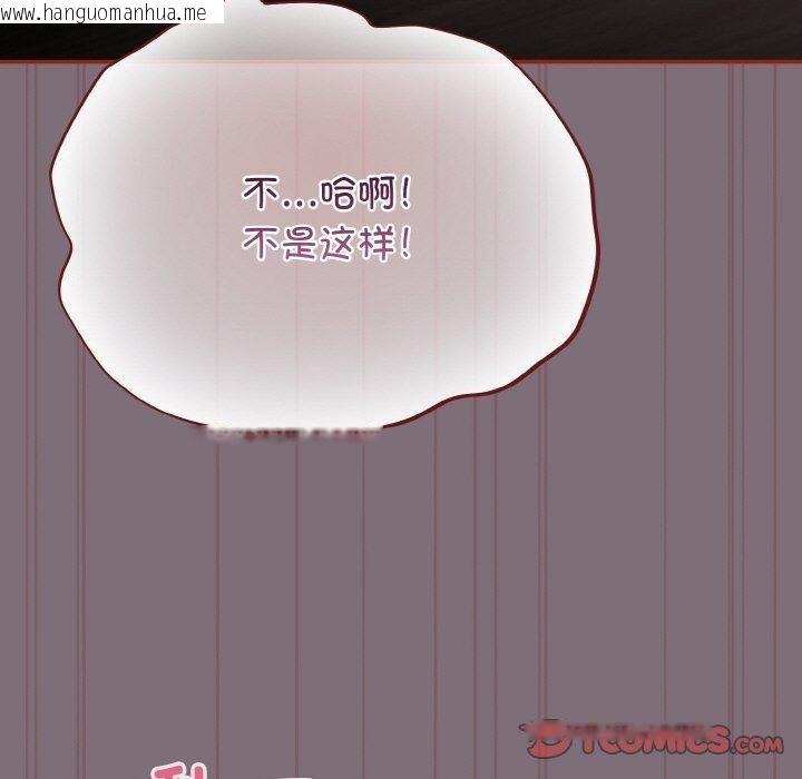 韩国漫画傻瓜病毒韩漫_傻瓜病毒-第15话在线免费阅读-韩国漫画-第39张图片