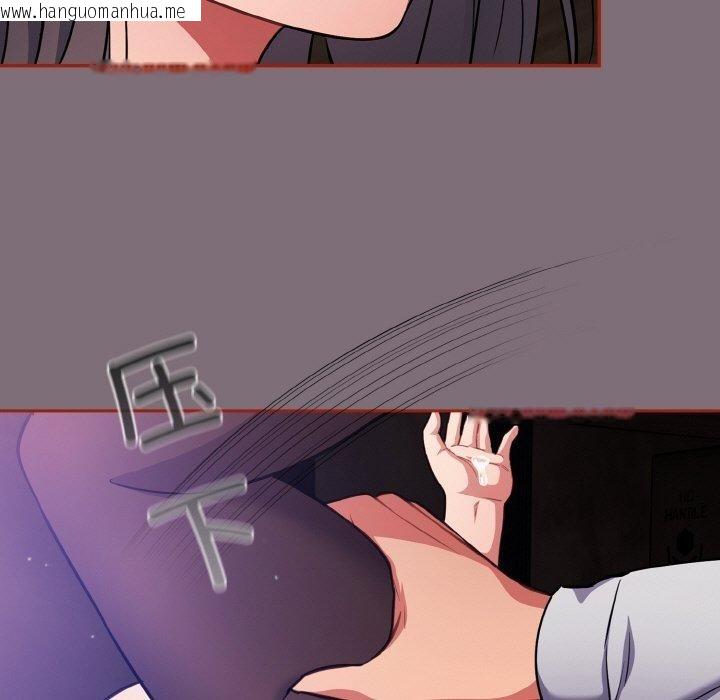 韩国漫画傻瓜病毒韩漫_傻瓜病毒-第15话在线免费阅读-韩国漫画-第119张图片