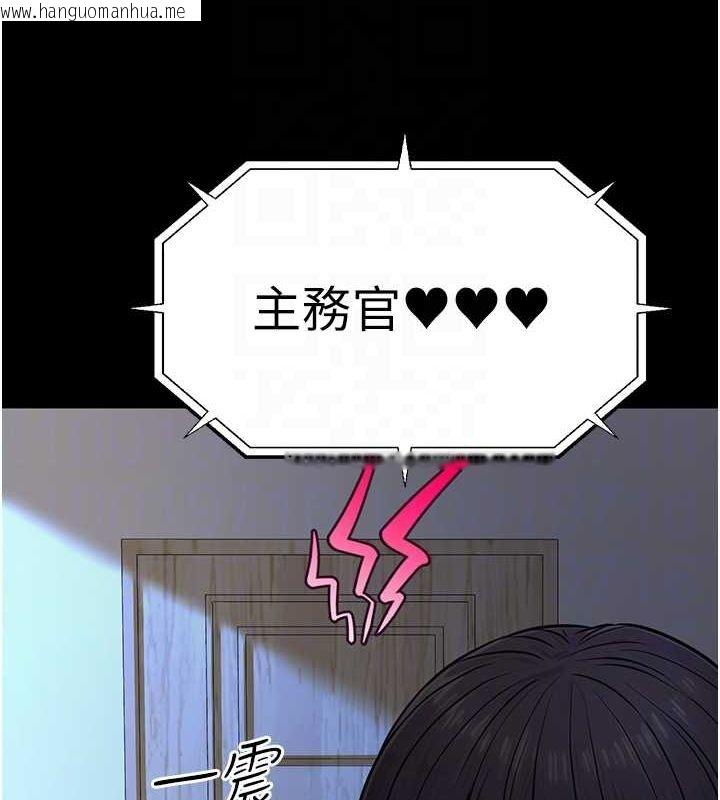 韩国漫画公务员的桃色副业韩漫_公务员的桃色副业-第11话-偷偷在家意淫学长在线免费阅读-韩国漫画-第72张图片