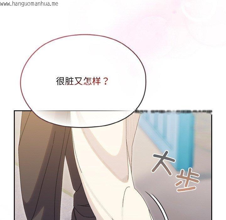 韩国漫画请把女儿交给我/老大!-请把女儿交给我!韩漫_请把女儿交给我/老大!-请把女儿交给我!-第69话在线免费阅读-韩国漫画-第121张图片