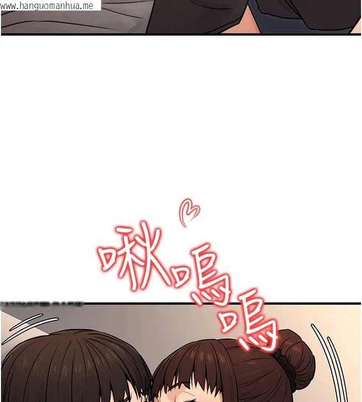 韩国漫画公务员的桃色副业韩漫_公务员的桃色副业-第11话-偷偷在家意淫学长在线免费阅读-韩国漫画-第130张图片