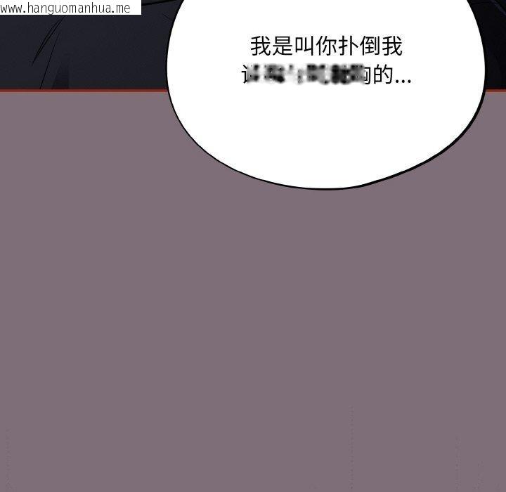 韩国漫画傻瓜病毒韩漫_傻瓜病毒-第15话在线免费阅读-韩国漫画-第32张图片