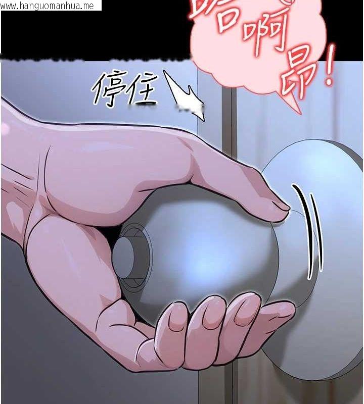 韩国漫画公务员的桃色副业韩漫_公务员的桃色副业-第11话-偷偷在家意淫学长在线免费阅读-韩国漫画-第61张图片