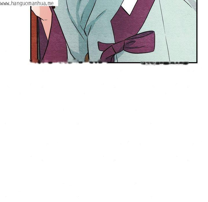 韩国漫画狂眼韩漫_狂眼-第56话在线免费阅读-韩国漫画-第20张图片
