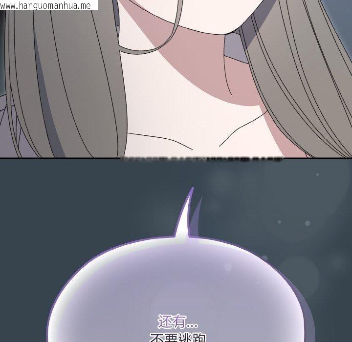 韩国漫画请把女儿交给我/老大!-请把女儿交给我!韩漫_请把女儿交给我/老大!-请把女儿交给我!-第69话在线免费阅读-韩国漫画-第51张图片