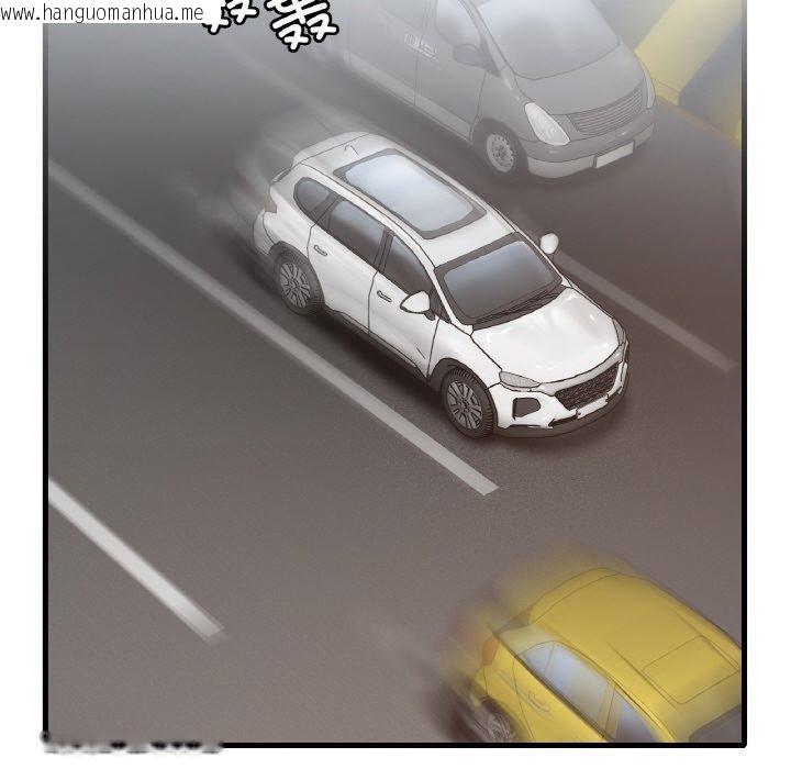 韩国漫画想要拥有她/渴望占有她韩漫_想要拥有她/渴望占有她-第58话在线免费阅读-韩国漫画-第91张图片