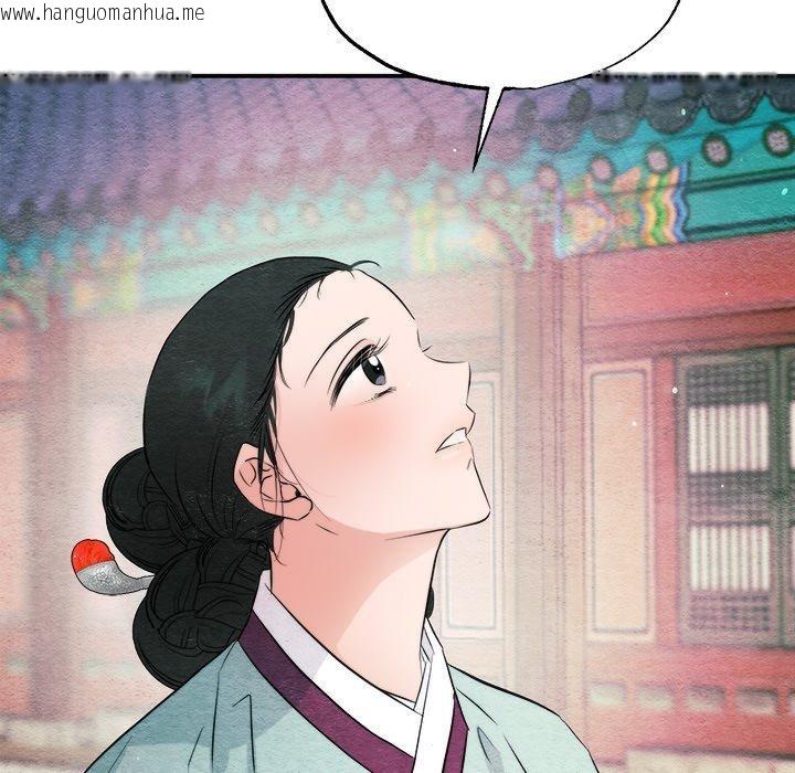 韩国漫画狂眼韩漫_狂眼-第56话在线免费阅读-韩国漫画-第66张图片