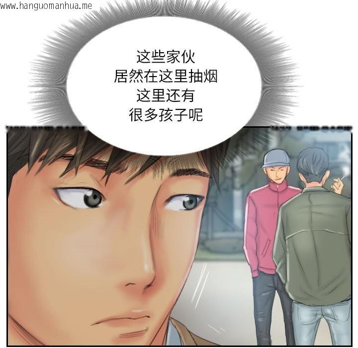 韩国漫画灵魂互换韩漫_灵魂互换-第31话在线免费阅读-韩国漫画-第77张图片