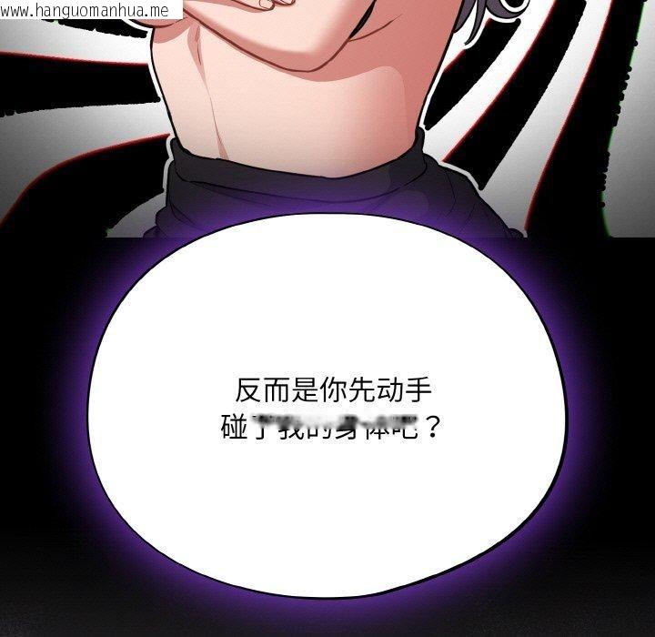 韩国漫画傻瓜病毒韩漫_傻瓜病毒-第15话在线免费阅读-韩国漫画-第13张图片