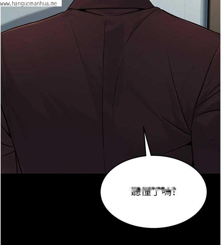韩国漫画公务员的桃色副业韩漫_公务员的桃色副业-第11话-偷偷在家意淫学长在线免费阅读-韩国漫画-第162张图片