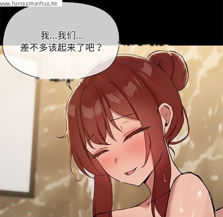 韩国漫画共享男友/出租男友韩漫_共享男友/出租男友-第27话在线免费阅读-韩国漫画-第12张图片
