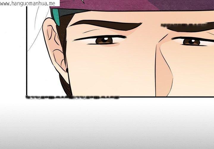 韩国漫画狂眼韩漫_狂眼-第56话在线免费阅读-韩国漫画-第4张图片