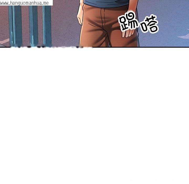 韩国漫画可以爱你吗韩漫_可以爱你吗-第48话在线免费阅读-韩国漫画-第45张图片