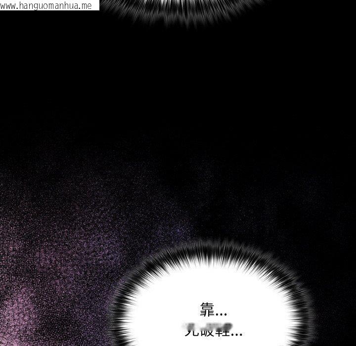 韩国漫画傻瓜病毒韩漫_傻瓜病毒-第15话在线免费阅读-韩国漫画-第85张图片
