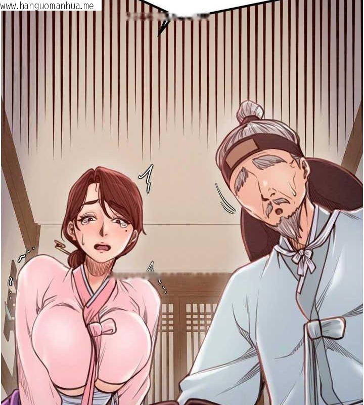 韩国漫画最强家丁韩漫_最强家丁-第31话-我还想继续陪你在线免费阅读-韩国漫画-第31张图片