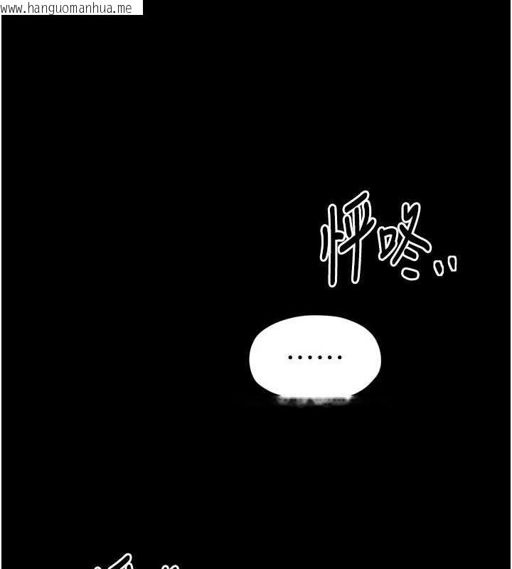 韩国漫画最强家丁韩漫_最强家丁-第31话-我还想继续陪你在线免费阅读-韩国漫画-第221张图片