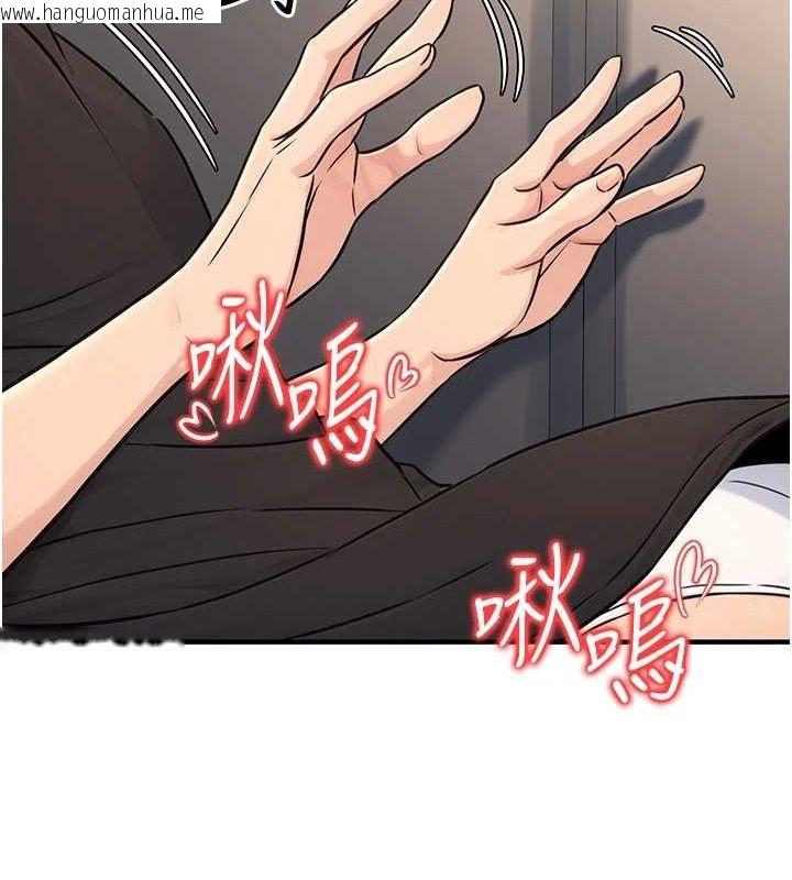 韩国漫画公务员的桃色副业韩漫_公务员的桃色副业-第11话-偷偷在家意淫学长在线免费阅读-韩国漫画-第133张图片
