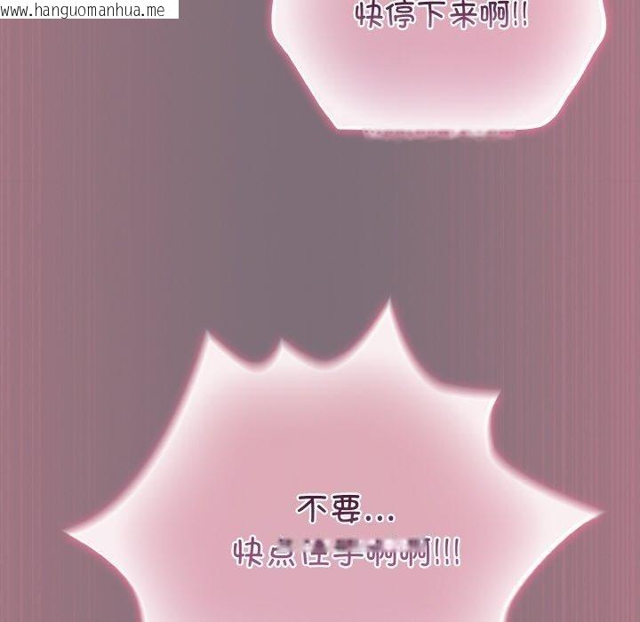 韩国漫画傻瓜病毒韩漫_傻瓜病毒-第15话在线免费阅读-韩国漫画-第108张图片