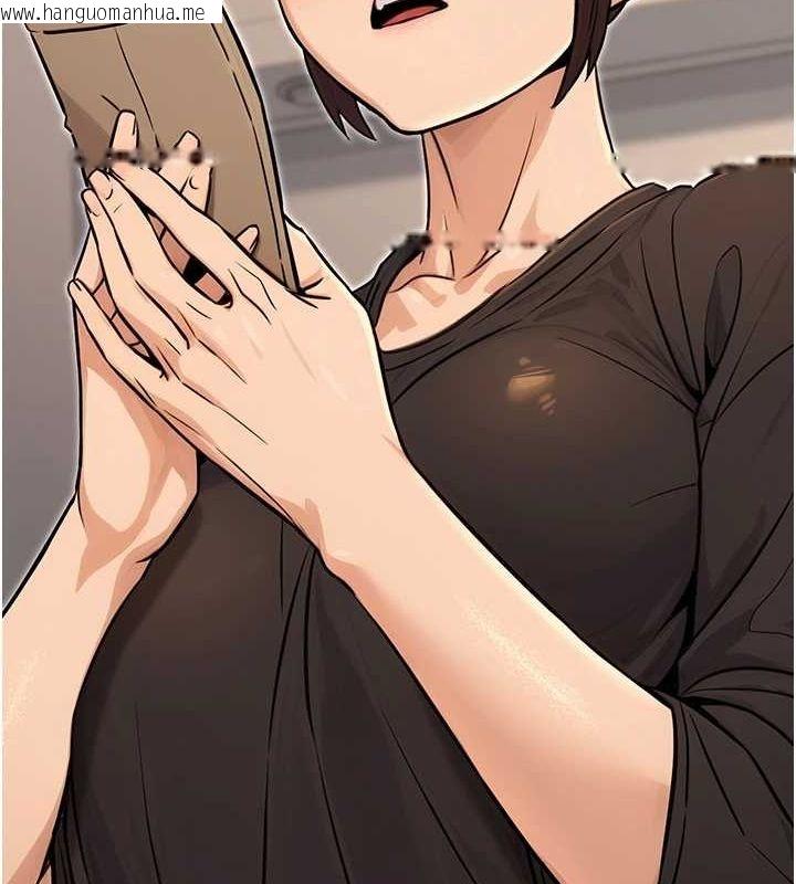 韩国漫画公务员的桃色副业韩漫_公务员的桃色副业-第11话-偷偷在家意淫学长在线免费阅读-韩国漫画-第119张图片