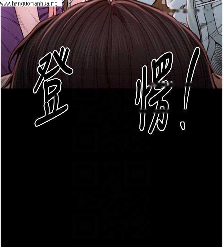 韩国漫画最强家丁韩漫_最强家丁-第31话-我还想继续陪你在线免费阅读-韩国漫画-第32张图片