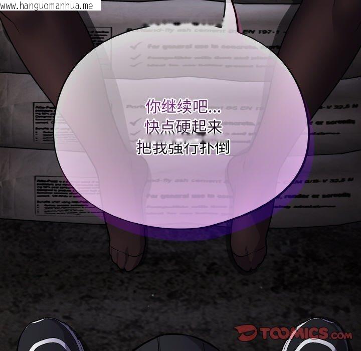 韩国漫画傻瓜病毒韩漫_傻瓜病毒-第15话在线免费阅读-韩国漫画-第21张图片