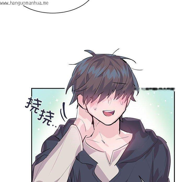 韩国漫画虚拟仙境韩漫_虚拟仙境-第6话在线免费阅读-韩国漫画-第59张图片