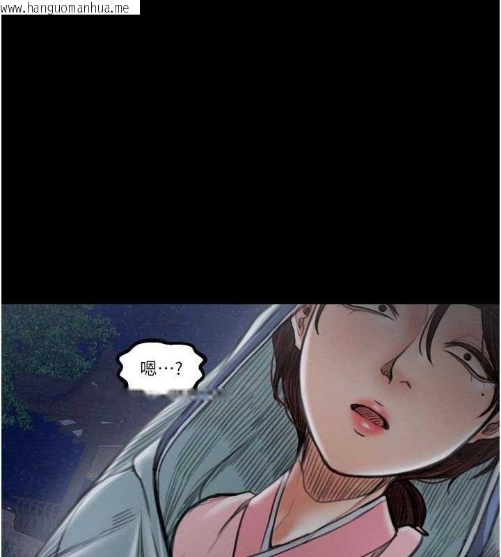 韩国漫画最强家丁韩漫_最强家丁-第31话-我还想继续陪你在线免费阅读-韩国漫画-第12张图片