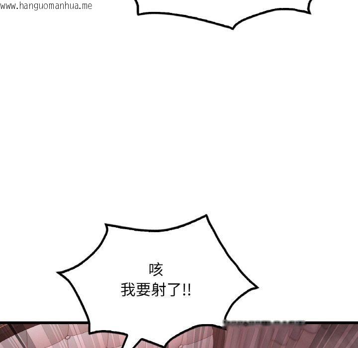 韩国漫画想要拥有她/渴望占有她韩漫_想要拥有她/渴望占有她-第58话在线免费阅读-韩国漫画-第81张图片