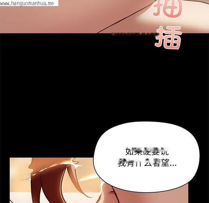 韩国漫画共享男友/出租男友韩漫_共享男友/出租男友-第27话在线免费阅读-韩国漫画-第60张图片