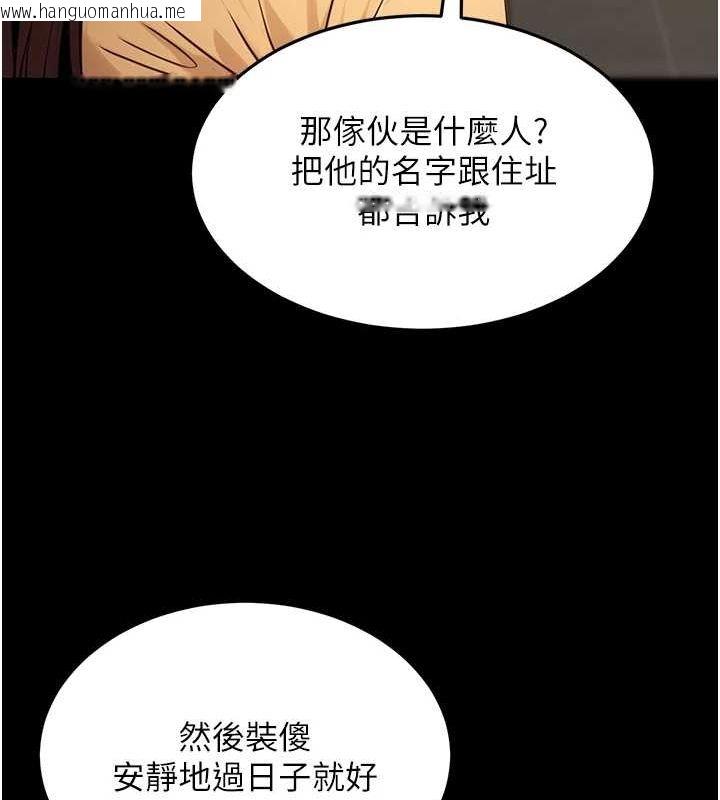 韩国漫画公务员的桃色副业韩漫_公务员的桃色副业-第11话-偷偷在家意淫学长在线免费阅读-韩国漫画-第160张图片