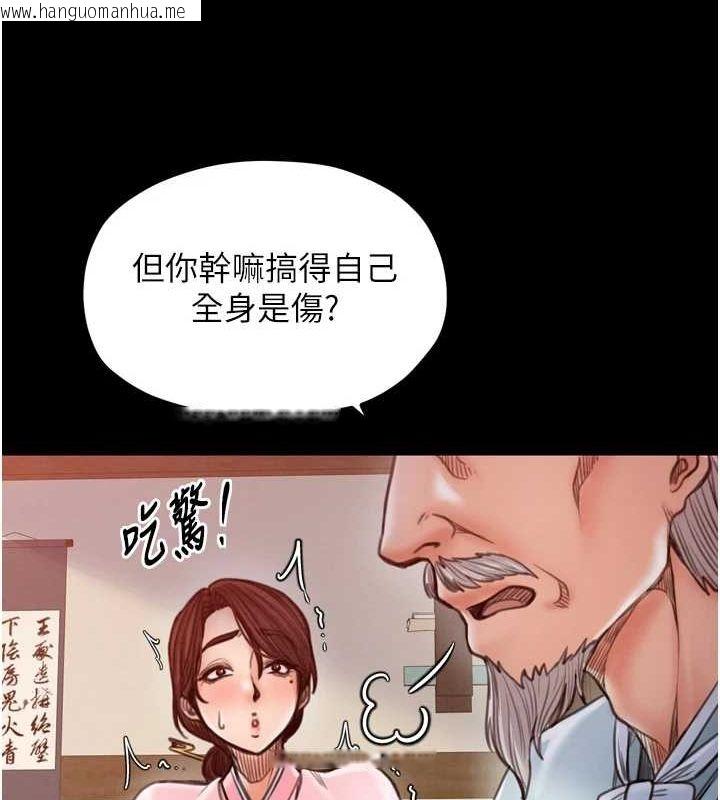 韩国漫画最强家丁韩漫_最强家丁-第31话-我还想继续陪你在线免费阅读-韩国漫画-第99张图片