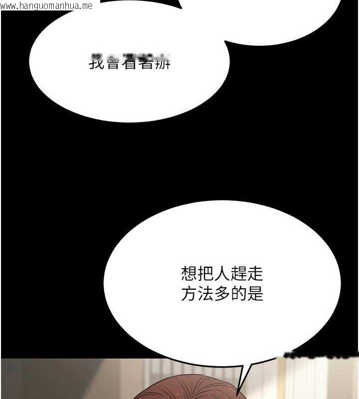 韩国漫画公务员的桃色副业韩漫_公务员的桃色副业-第11话-偷偷在家意淫学长在线免费阅读-韩国漫画-第149张图片