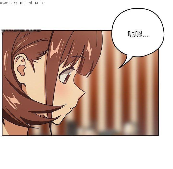 韩国漫画下班后的例行恋爱韩漫_下班后的例行恋爱-第50话在线免费阅读-韩国漫画-第27张图片