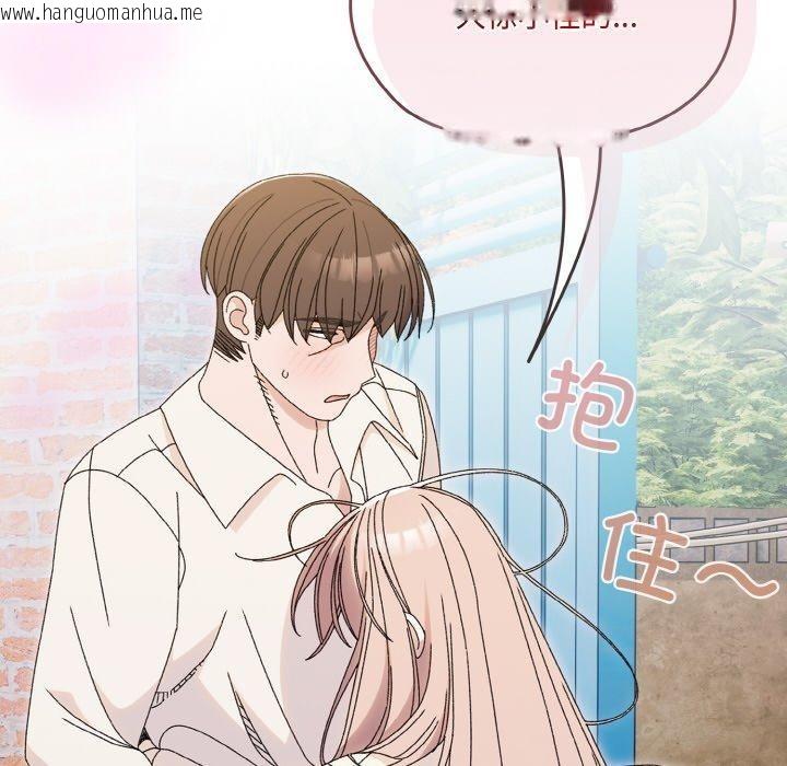 韩国漫画请把女儿交给我/老大!-请把女儿交给我!韩漫_请把女儿交给我/老大!-请把女儿交给我!-第69话在线免费阅读-韩国漫画-第123张图片